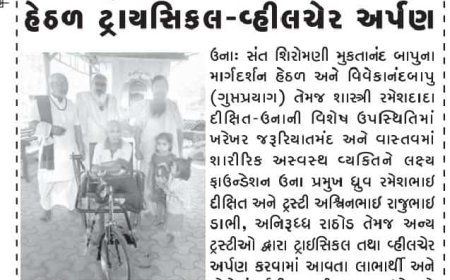 Lakshay Foundation Donates Tricycles to the Differently-Abled
