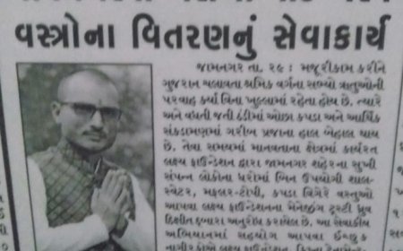 Garam Vastra Vitaran