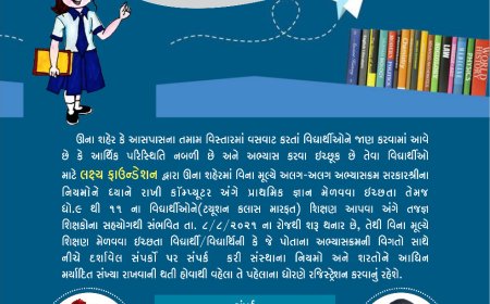Free Education by Lakshya Foundation Una