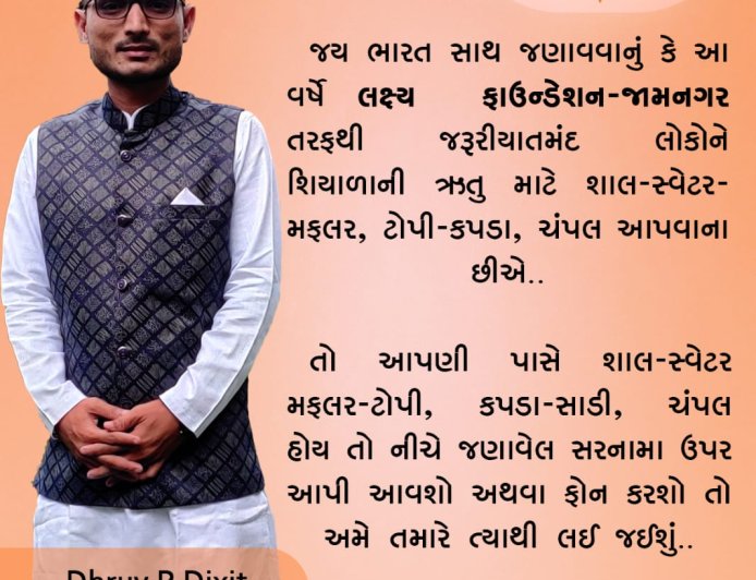 Winter Cloths Distribution