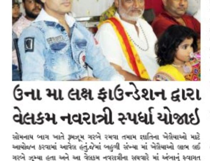 Navratri Competetion