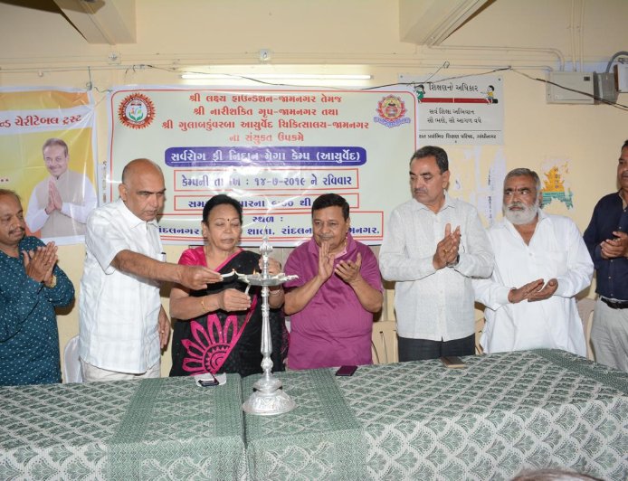 Free Health Checkup Camp Jamnagar