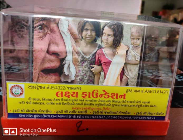 Lakshya Foundation Donation