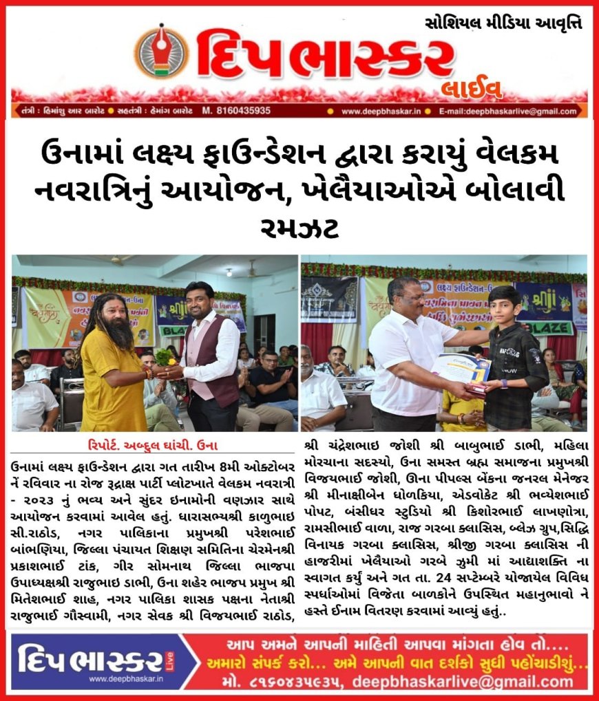 Lakshay Foundation Welcomes Navratri with Grand Celebration in Una, Led by Dhruv Dixit