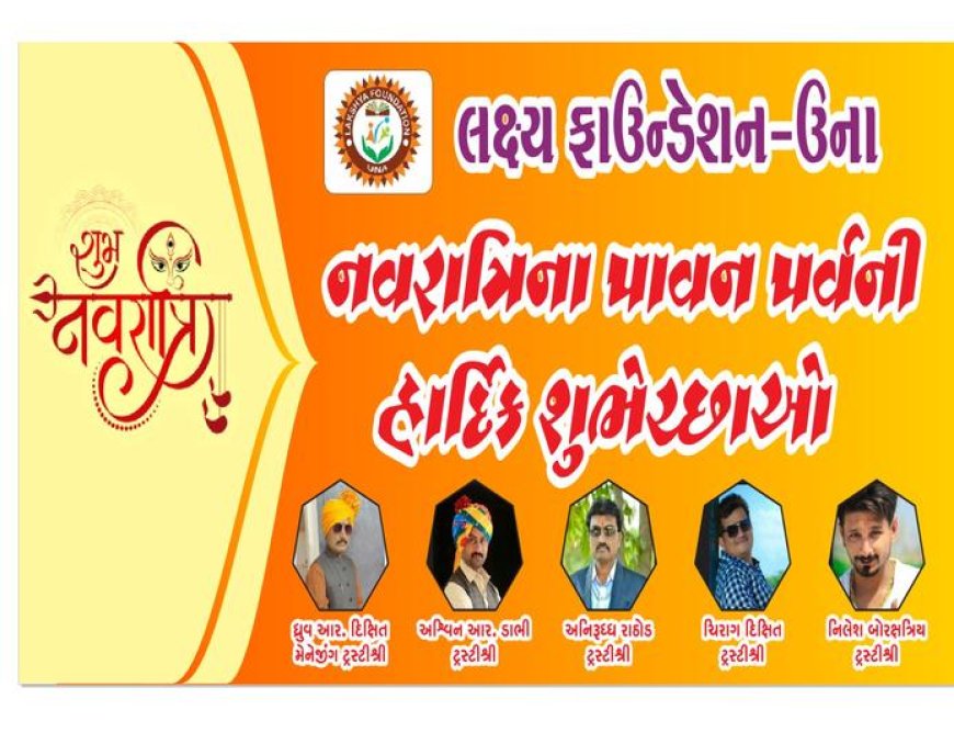 Grand Navratri Celebration by Lakshay Foundation in Una Village